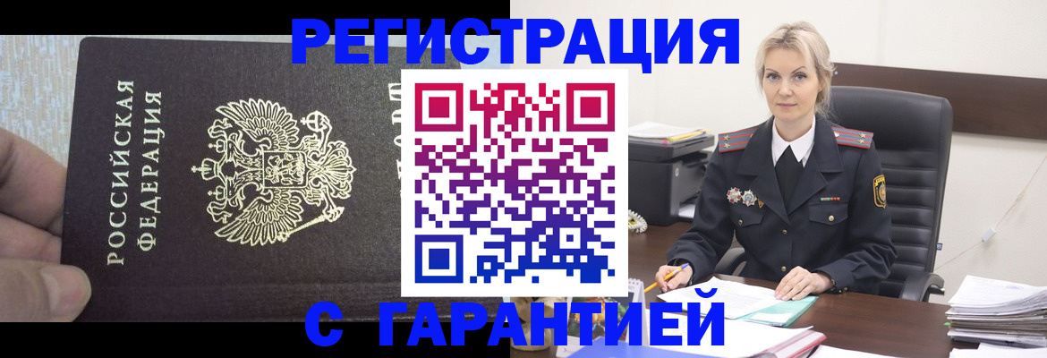 регистрация для школы в Семилуках